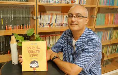 הספר שכל הורה צריך על המדף