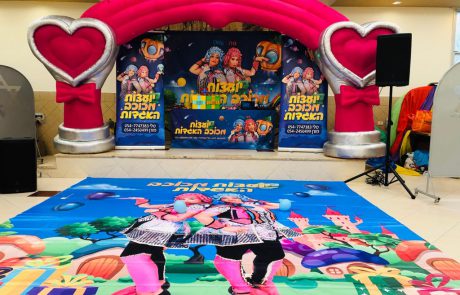 הן משלנו 📸