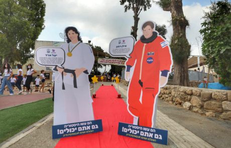 שנת הלימודים יצאה לדרך 📸