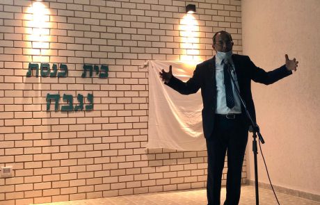 רגע היסטורי במעמד הרב אביטן 📸