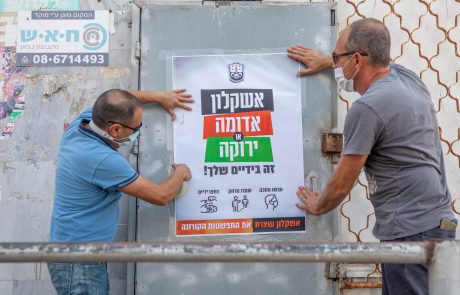 עשרות חולים חדשים ביממה האחרונה