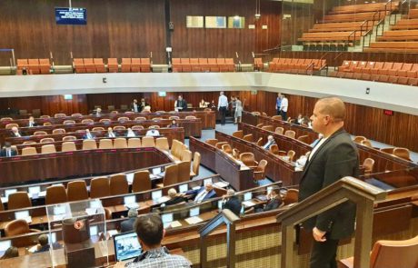 צעד גדול לעיר