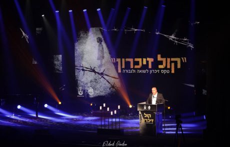 אשקלון זוכרת בטקס מרגש ועוצמתי בסימן