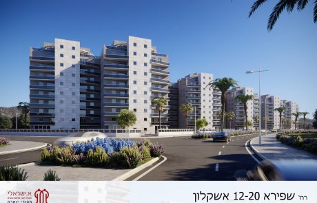בשורה בהתחדשות העירונית: תוכנית שפירא אושרה