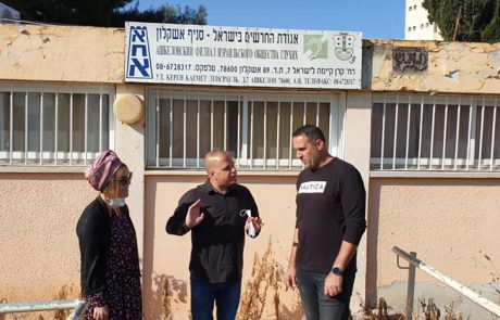 המרכזים לעיוורים ולכבדי שמיעה יעברו שיפוץ מקיף